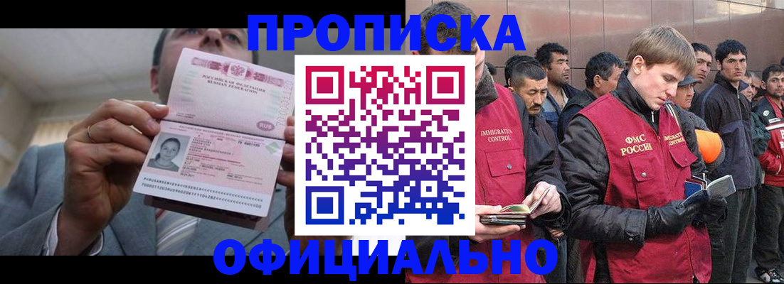 регистрация в Гагарине