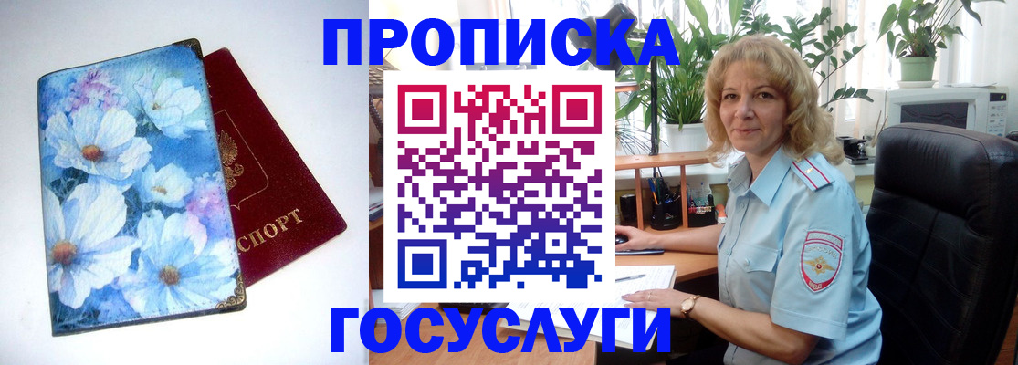 форма 3 в Гагарине